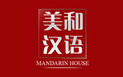 Mandarin House Pekin